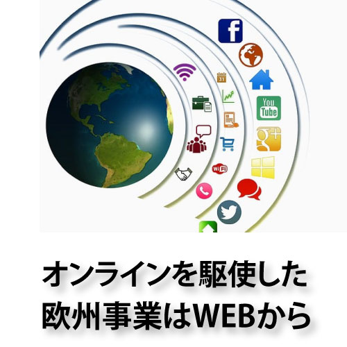 WEBサービス（4）