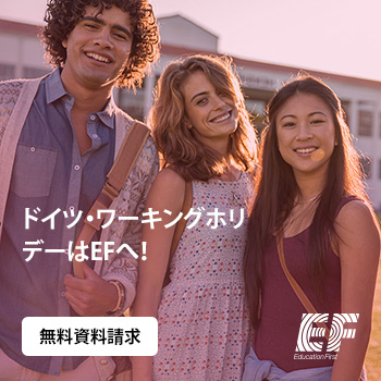 EF-Japan