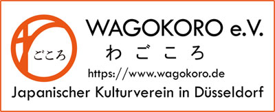 wagokoro W300H84 1